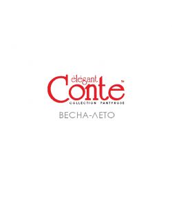 Fantasy SS 2017 Conte